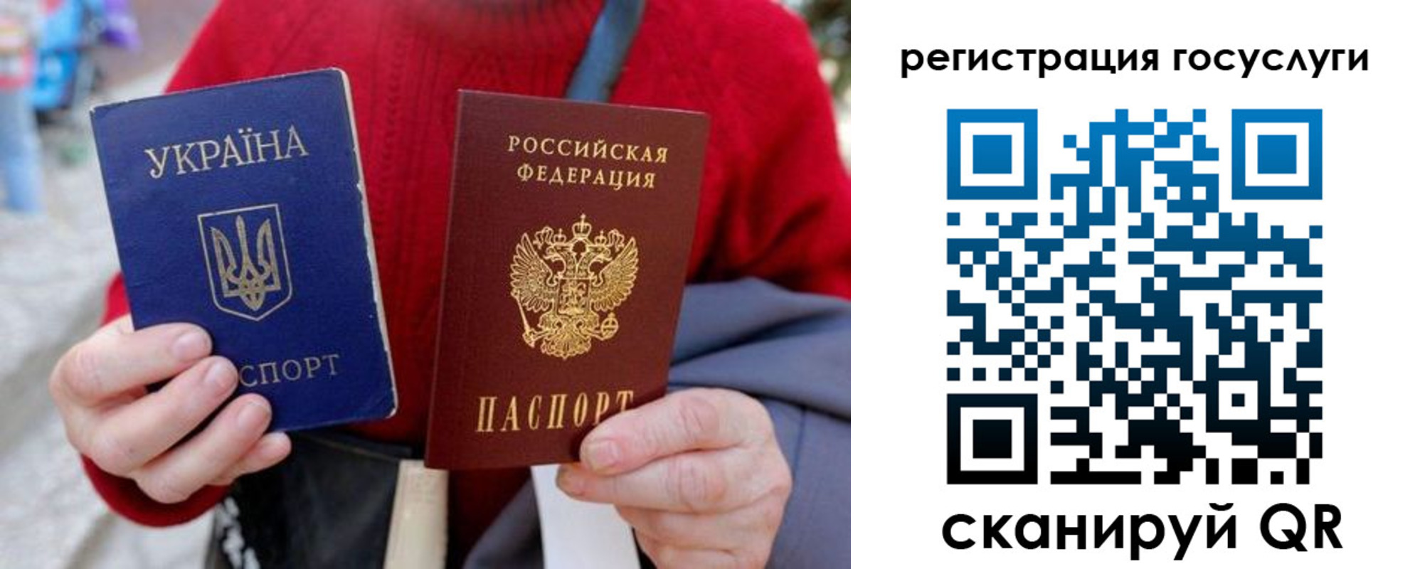временная регистрация в квартире в Красном Куте